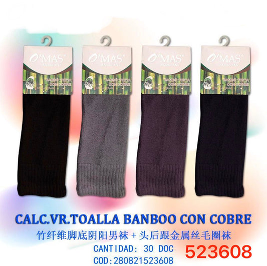 PACK-CALC.VR.TOALLA BANBOO CON COBRE 42-44 REF:523608